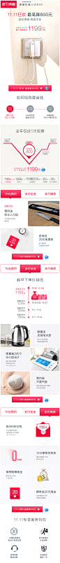 【11.11抢先预约】10元预定爆款擦窗机器人省800元+抢双立人刀-tmall.com天猫