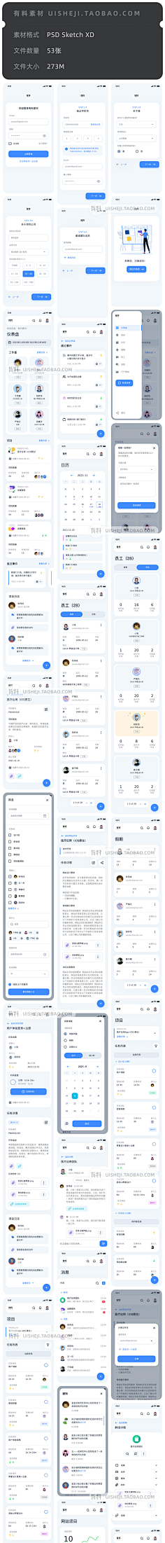 UI-源文件【可下载】-花瓣网|陪你做生活的设计师 | 业设计作品PSD XD素材H095