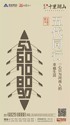 -米小西-采集到排版