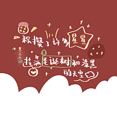 『*BoBo*』采集到文字短句