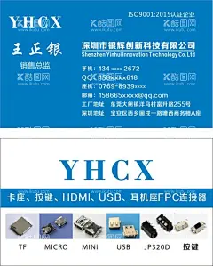 连接器名片  - 源文件下载【酷图网】企业名片,大气名片,创意名片,个人名片,名片模板,名片设计,环保名片,家居名片,印刷名片,唯美名片,清新名片,企业名片素材,商务名片,简约名片,高端名,片,质感名片,设计模板,网络名片,尊贵名片,科技感名片,IT企业名片,制造业名片,实业名片,创新型企业,高管名片,管理层名片,时尚名片,CDR,