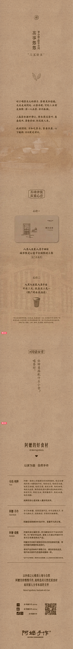 吾五是五采集到背景素材