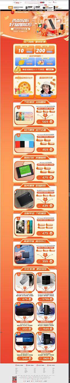 武小咩采集到【首页】pc端首页合集