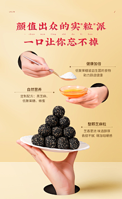zvd6ifwt采集到药丸药片素材