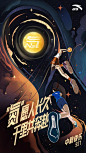 体育 - 首页 - 微博