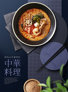 小魔鱼慧慧采集到摄影