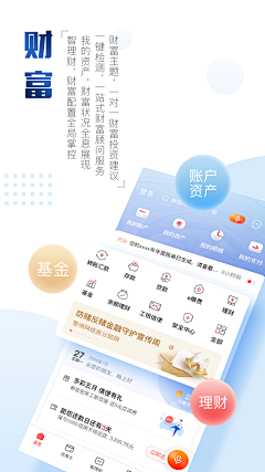 MMRwE_咩采集到app_引导页