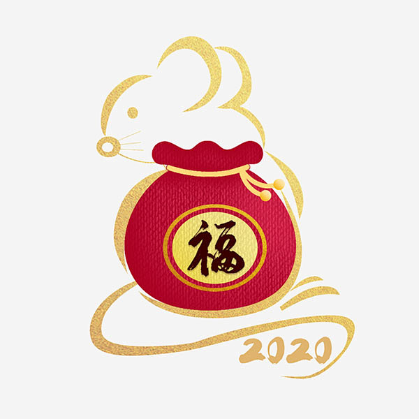 2020金鼠送福