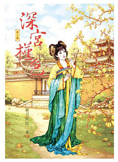 触动、黎明的黄昏采集到古装新娘
