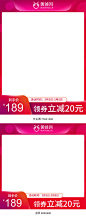 38女王节主图,女王节主图,女神节主图,38主图,三八主图,38女人节主图,38节主图,38妇女节主图,母亲节主图,情人节主图,天猫主图,淘宝主图,电商主图, _收集【直通车砖展主图】_T2021225 #率叶插件，让花瓣网更好用_http://ly.jiuxihuan.net/?yqr=18146170#