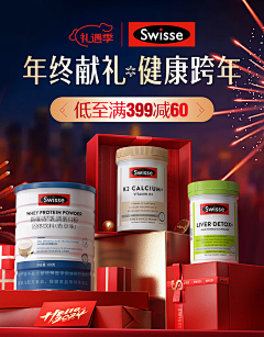 Tolerate15采集到年货