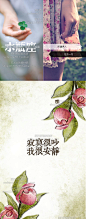 5.2万张文字图片jpg素材走过心灵的句子微信微博配图小清新美句子-淘宝网