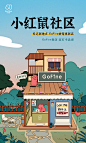 GoFine鲜宠粮