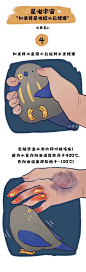 星啾宇宙！rua星球小鸟会怎么样呢？超级可爱的科普短漫~(=^‥^)

作者：鹿易61