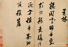 6678采集到字