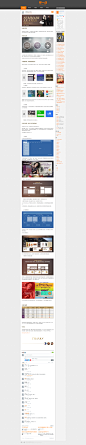 皮革城设计总结 « 阿里巴巴（中国站）用户体验设计部博客