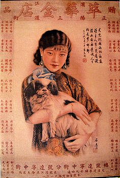 非非菲霏~采集到老海报~
