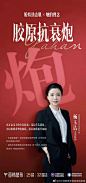 @长沙亚韩医学美容医院官微 的个人主页 - 微博