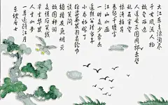 大展宏图浮雕电视背景墙免抠png素材_新图网ixintu.com