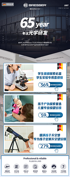 与冬慢慢遇采集到品牌介绍