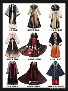 Nulname采集到国风传统服饰