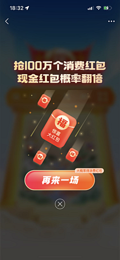 王慧宇可爱多采集到动效