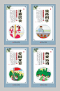 文明礼仪校园文化展板-众图网