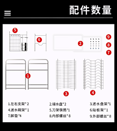 y~y~y采集到置物架尺寸