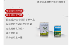 口曷采集到产品框