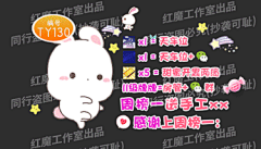 禾青子丶七月采集到直播文字框