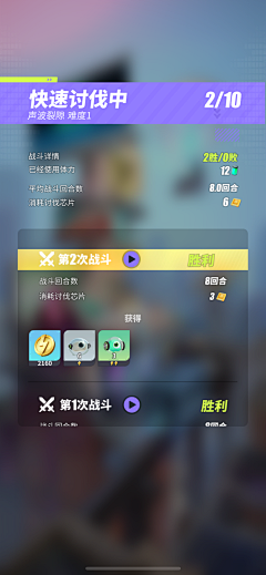 mk5cukH0采集到UI-众神派对