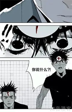 37话_阎王法则漫画_阎王法则37话_知音漫客网