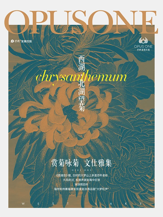 @李子的行历日志 的个人主页 - 微博-花瓣网
