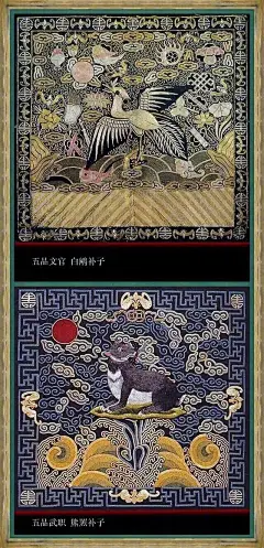 清朝官服，品级不同刺绣图案设计也有着差别 ​​​​