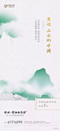 绿城云栖桃花源