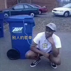 有哪些万能的表情包推荐？ - 知乎