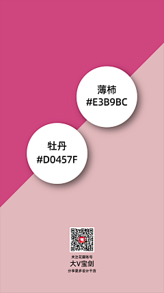 M00XUAN采集到配色