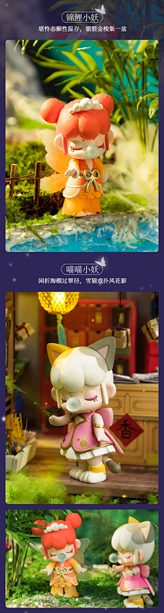 玖梦ഒ采集到泡泡玛特♡