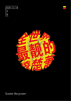 慕科同学96采集到慕科同学96原创画板
