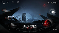 你诺哥哥采集到扁平界面-二次元/科幻