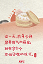 年俗