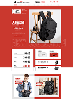 小湄采集到我的作品