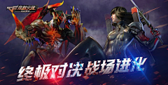 庄星河采集到穿越火线