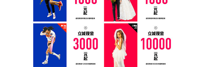 厦门婚纱摄影
