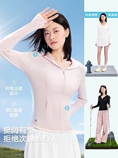 (ESTELLE)采集到主图