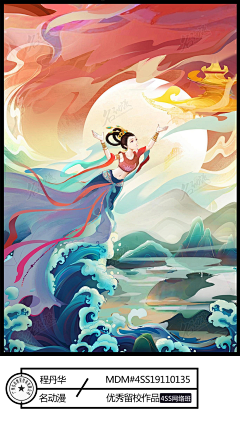 半夏微澜~~采集到儿插-中国传统