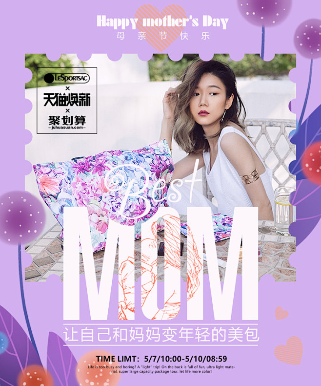 母亲节bannar-750