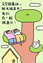 @有脑子和挺高兴- 的个人主页 - 微博
