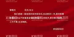 贺卡  - 源文件下载【酷图网】虎年贺卡,虎年问候卡片,虎年明信片,2022贺卡,2022明信片,虎年台历封面,2022封面,虎年封面,虎年红包,老虎矢量,虎年利是封,虎年手机壳,2022素材,卡通虎,虎年海报,虎年年画,新年红包,新春红包,虎年春节,虎年门贴,新春招贴,2022虎年贺卡,金虎贺岁贺卡,问候卡片,
