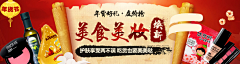 啪嚓采集到banner 侧边